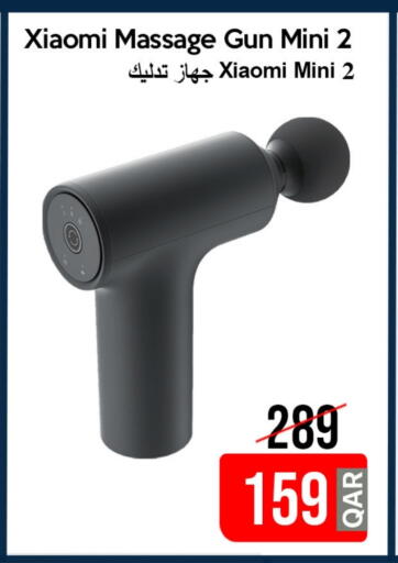 available at iCONNECT  in Qatar - Umm Salal