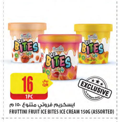 available at Al Meera in Qatar - Al Shamal