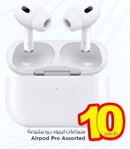 Earphone available at Mark & Save  in Qatar - Al Shamal