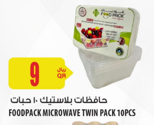 المستهلكات in شركة الميرة للمواد الاستهلاكية, قطر Offers - قطر available at شركة الميرة للمواد الاستهلاكية in قطر - الشحانية