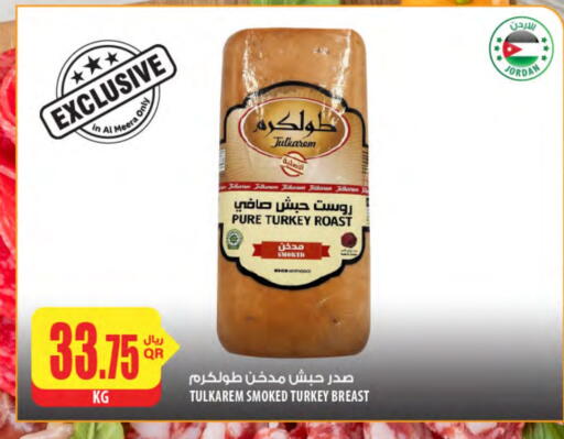 available at Al Meera in Qatar - Al Shamal