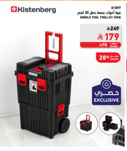 Tools & Hardware in SACO, Saudi Arabia Offers - Saudi Arabia available at SACO in KSA, Saudi Arabia, Saudi - Tabuk