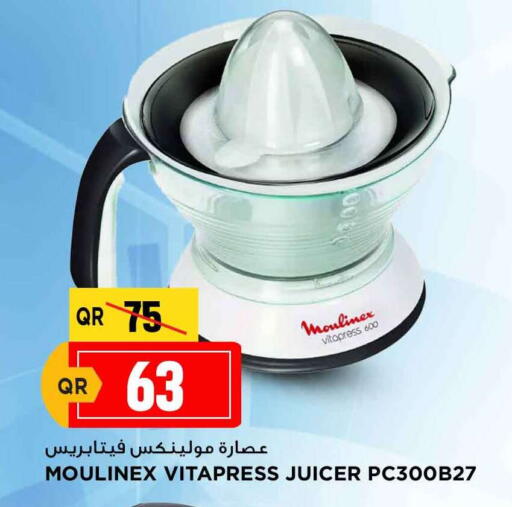 MOULINEX Juicer available at Marza Hypermarket in Qatar - Al-Shahaniya