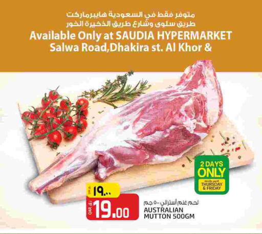 Mutton / Lamb available at Saudia Hypermarket in Qatar - Al-Shahaniya