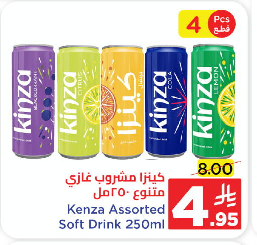 Lemon available at Wahj Mart in KSA, Saudi Arabia, Saudi - Jeddah