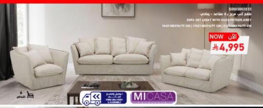 available at SACO in KSA, Saudi Arabia, Saudi - Al Khobar