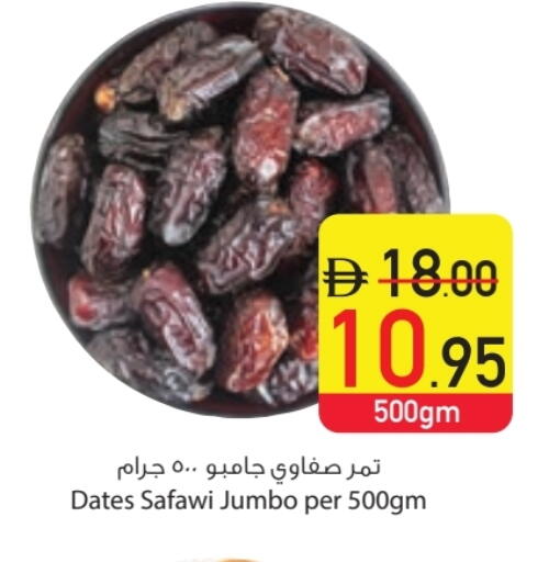 available at السفير ماركت in الإمارات العربية المتحدة , الامارات - دبي