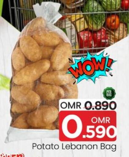 بطاطا from Lebanon available at مارك & سايف in عُمان - مسقط‎