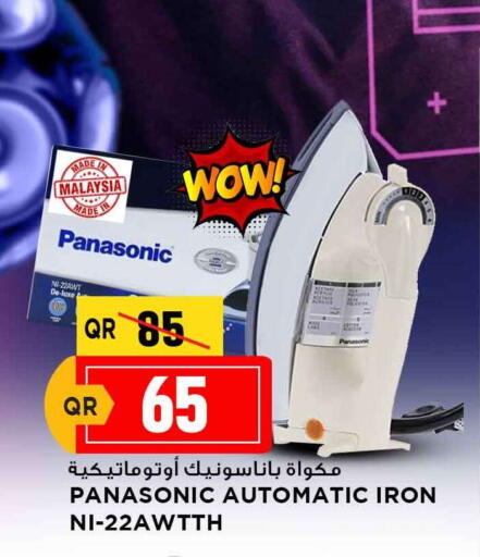 Small Appliances in Marza Hypermarket, Qatar Offers - Qatar Ironbox available at Marza Hypermarket in Qatar - Al-Shahaniya
