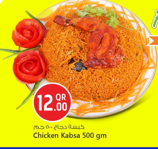 Ready to Eat in Safari Hypermarket, Qatar Offers - Qatar available at Safari Hypermarket in Qatar - Al-Shahaniya