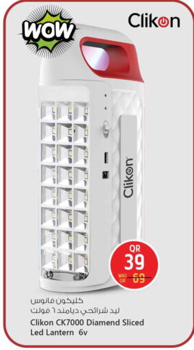 CLIKON available at Safari Hypermarket in Qatar - Al-Shahaniya