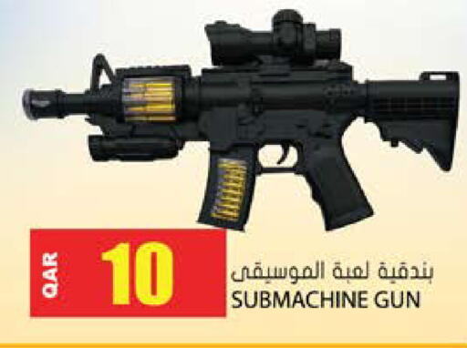 available at Grand Hypermarket in Qatar - Doha