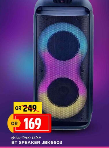 Speaker available at Marza Hypermarket in Qatar - Al-Shahaniya