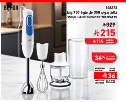 BRAUN Mixer / Grinder available at SACO in KSA, Saudi Arabia, Saudi - Al-Kharj