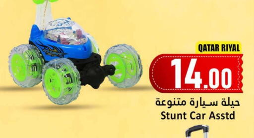 available at Dana Hypermarket in Qatar - Al-Shahaniya