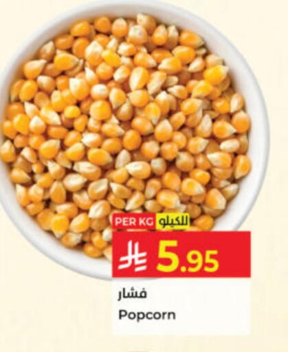 available at Kabayan Hypermarket in KSA, Saudi Arabia, Saudi - Jeddah