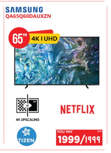 SAMSUNG available at Emax  in Qatar - Al-Shahaniya