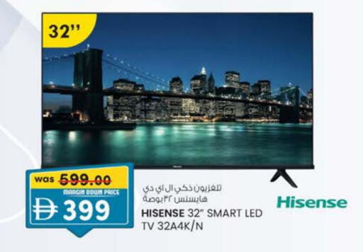 تلفزيون in ك. الم. للتجارة, UAE Offers - الإمارات العربية المتحدة هايسنس تلفاز ذكي available at ك. الم. للتجارة in الإمارات العربية المتحدة , الامارات - دبي