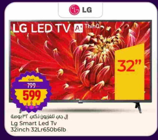 LG Smart TV available at Paris Hypermarket in Qatar - Doha