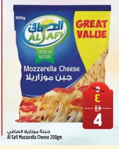 available at سفاري هايبر ماركت in الإمارات العربية المتحدة , الامارات - رَأْس ٱلْخَيْمَة