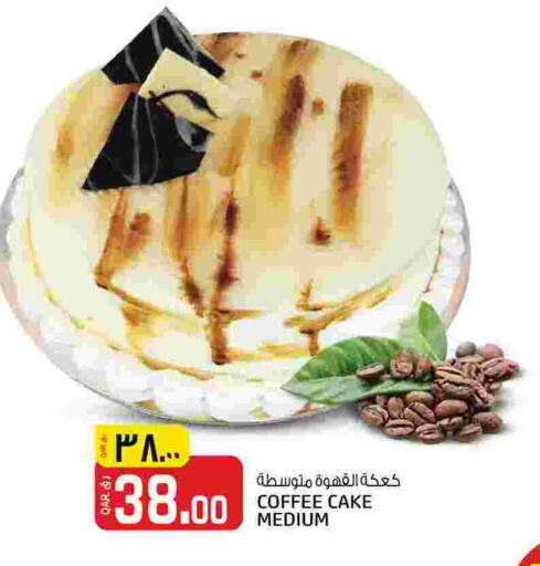 available at Kenz Mini Mart in Qatar - Al-Shahaniya
