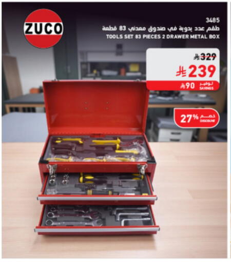 Tools & Hardware in SACO, Saudi Arabia Offers - Saudi Arabia available at SACO in KSA, Saudi Arabia, Saudi - Sakaka
