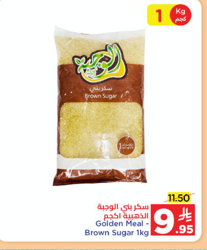 available at Wahj Mart in KSA, Saudi Arabia, Saudi - Jeddah