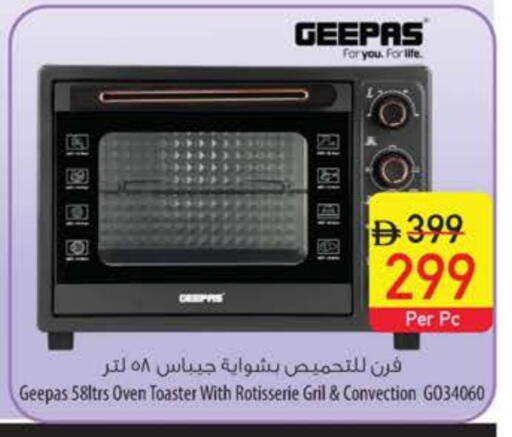 GEEPAS Toaster available at Safeer Market in UAE - Ras al Khaimah