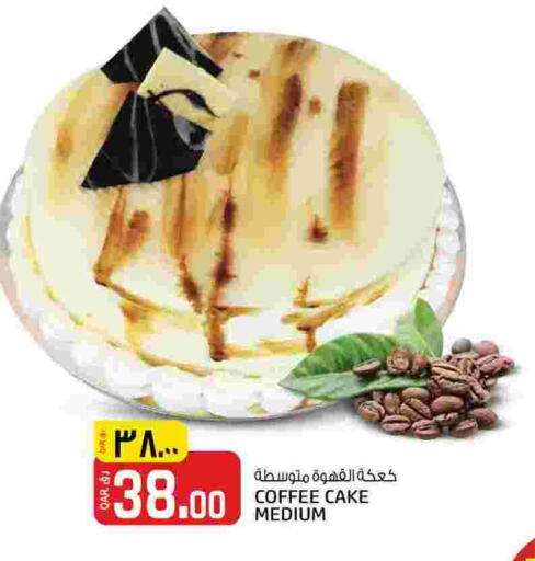 available at Saudia Hypermarket in Qatar - Al-Shahaniya