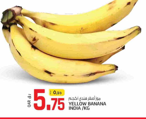 موز from India available at كنز ميني مارت in قطر - الشحانية