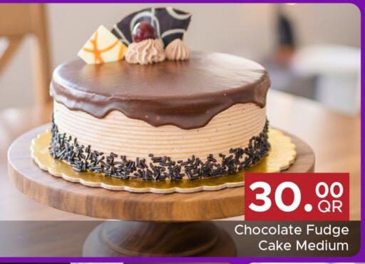 available at مركز التموين العائلي in قطر - الشحانية