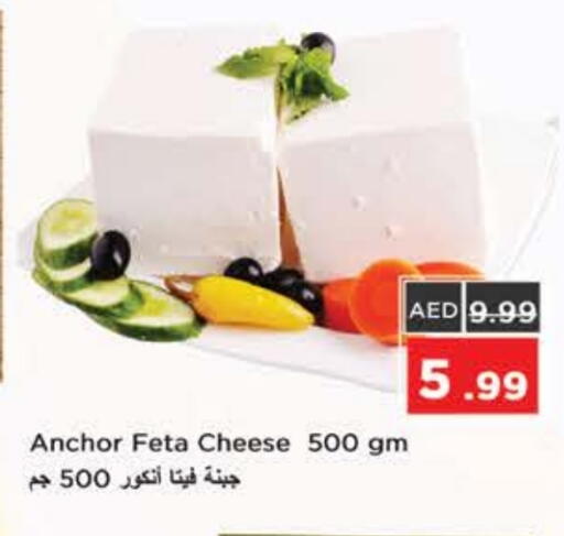 فيتا available at نستو هايبرماركت in الإمارات العربية المتحدة , الامارات - رَأْس ٱلْخَيْمَة