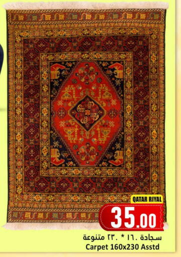 available at Dana Hypermarket in Qatar - Al Shamal