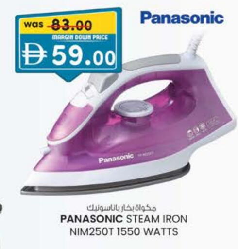 Small Appliances in K M Trading , UAE Offers - United Arab Emirates available at K M Trading in UAE - Dubai