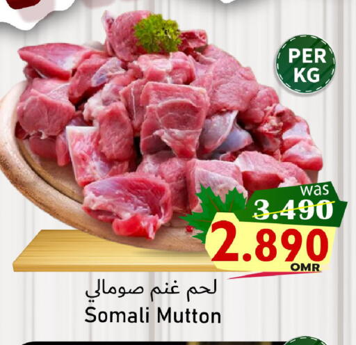 Mutton / Lamb available at Al Qoot Hypermarket in Oman - Muscat