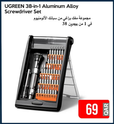 Tools & Hardware in iCONNECT , Qatar Offers - Qatar available at iCONNECT in Qatar - Al Shamal