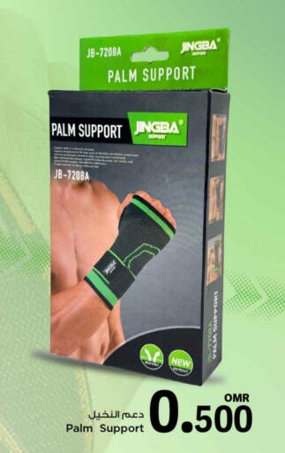 لياقة ورياضة in مارك & سايف, عُمان Offers - عُمان available at مارك & سايف in عُمان - مسقط