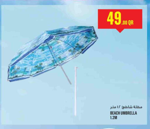 available at Monoprix in Qatar - Al-Shahaniya
