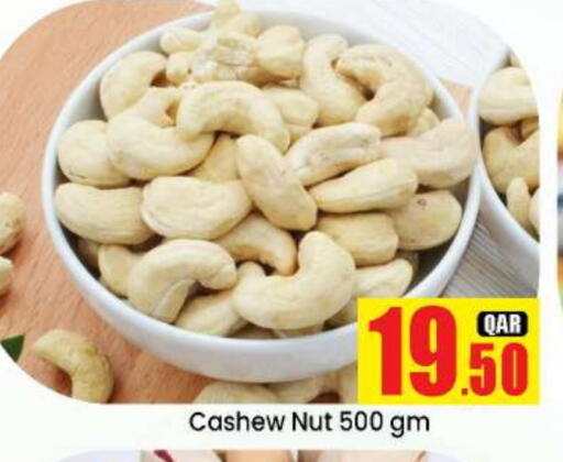available at Doha Daymart in Qatar - Doha