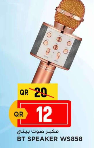 Speaker available at Marza Hypermarket in Qatar - Al-Shahaniya