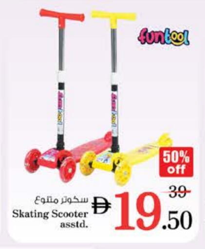 available at نستو هايبرماركت in الإمارات العربية المتحدة , الامارات - رَأْس ٱلْخَيْمَة