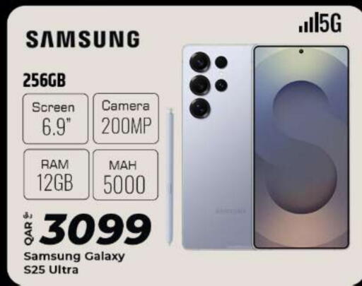 SAMSUNG S25 available at Al Rawabi Electronics in Qatar - Doha