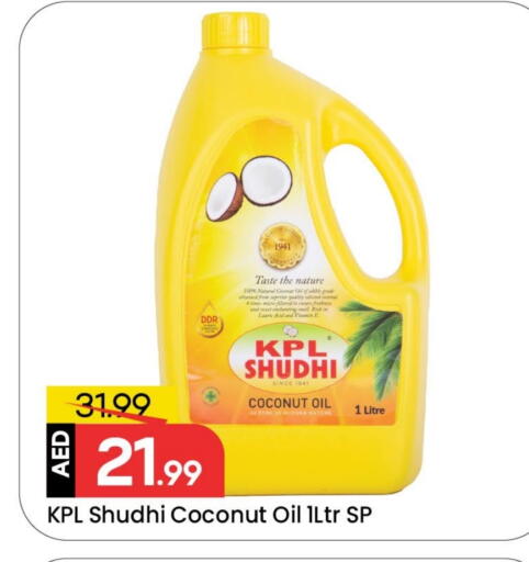 Coconut Oil available at Mark & Save in UAE - Dubai