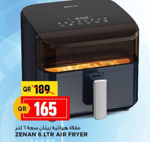 Air Fryer available at Marza Hypermarket in Qatar - Doha