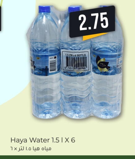 available at Rambo Mart in Qatar - Umm Salal