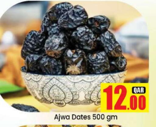 available at Doha Daymart in Qatar - Doha