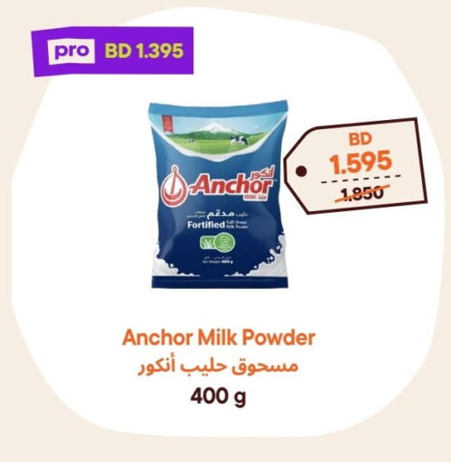 ANCHOR Milk Powder available at Talabat Mart in Bahrain