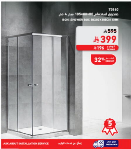 Home Fixtures & Fittings in SACO, Saudi Arabia Offers - Saudi Arabia available at SACO in KSA, Saudi Arabia, Saudi - Tabuk