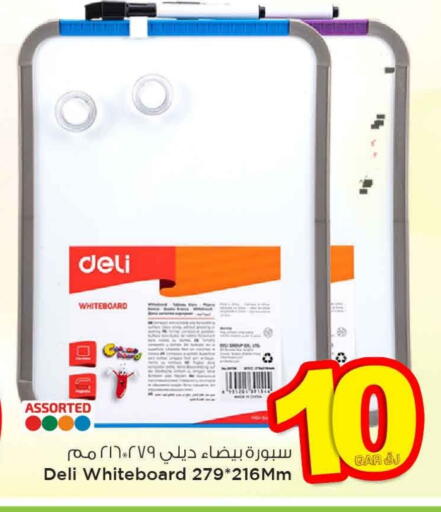School & Stationary in Mark & Save , Qatar Offers - Qatar available at Mark & Save in Qatar - Doha