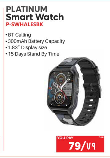 available at Emax  in Qatar - Al-Shahaniya